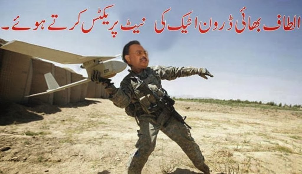FACEBOOK FUNNY PICTURES ALTAF BHI FUNNY, PAKISTANI POLITICS
