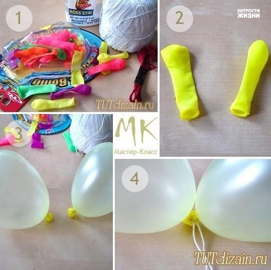 Шар Мастурбатор