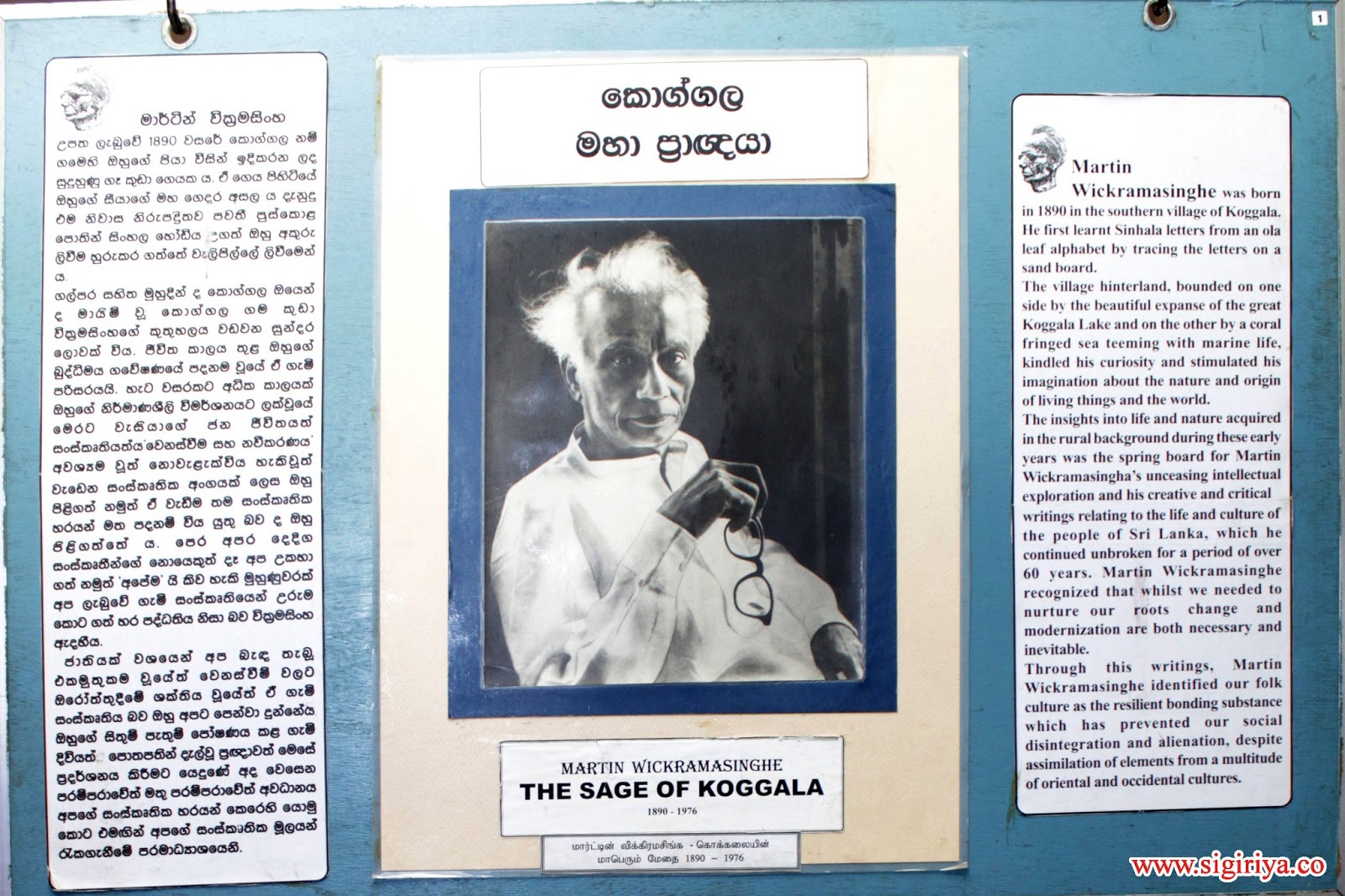 Martin wickramasinghe sinhala image