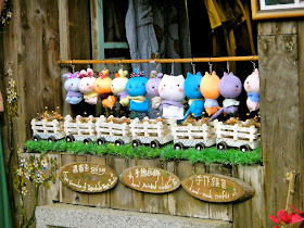 Jiufen Cat Dolls Japan 
