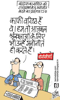 sachin tendulkar cartoon, parliament, mp, indian political cartoon, congress cartoon