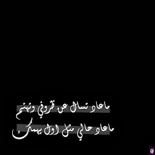 صور عبارات صور عبارات