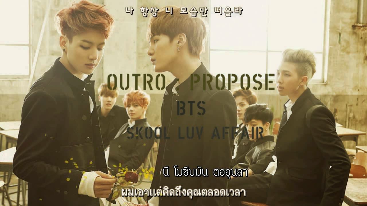 Outro Propose BTS School Love Affair - Guitar Chords Outro Propose BTS School Love Affair - Guitar Chords