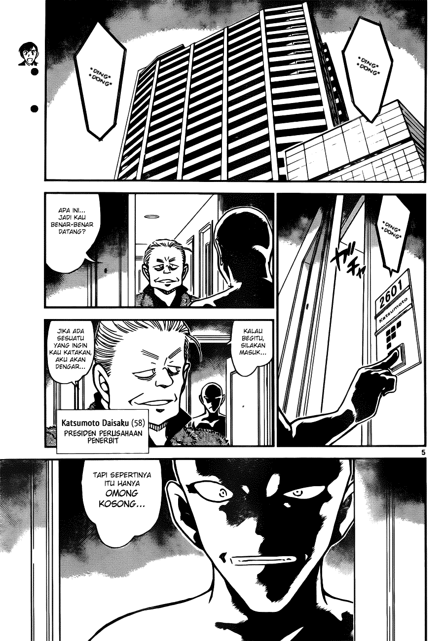 Baca Manga, Baca Komik, Detective Conan Chapter 809, Detective Conan File 809 Indo, Detective Conan 809 Bahasa Indonesia, Detective Conan 809 Online