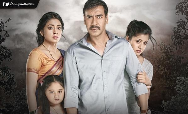 Drushyam Telugu Movie Download 720p