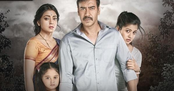 Drishyam (2015) Official Trailer