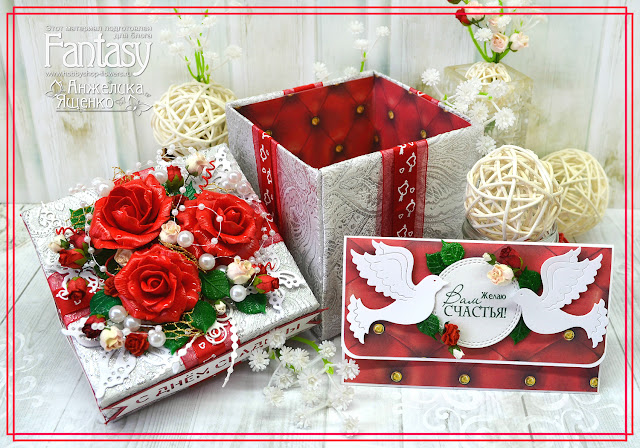 коробка для свадебного поздравления