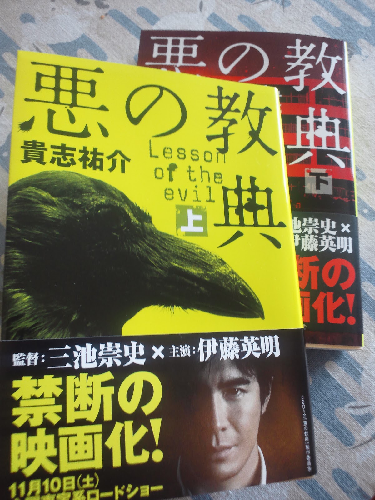 オフィスtakakoのつぶやく日記 夜更けの読書