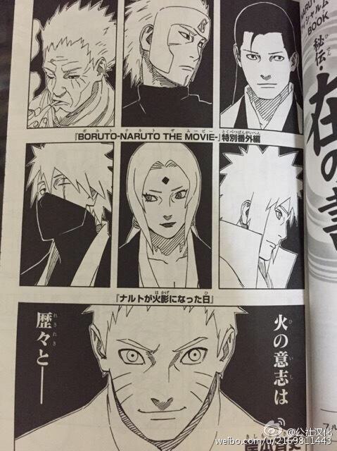 NARUTO Zai no Sho Official Movie Guidebook Boruto Naruto The Movie Comic  Manga