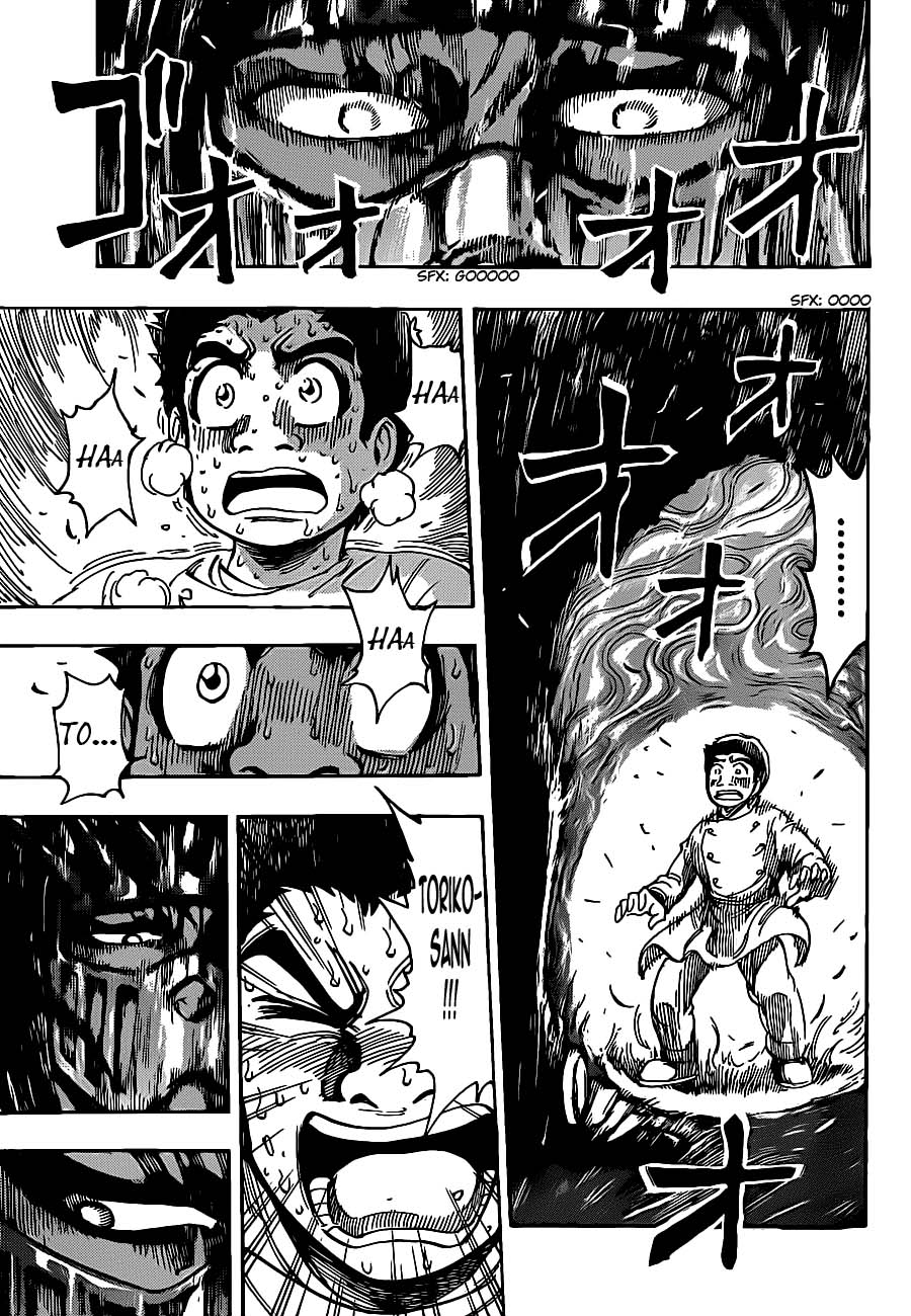 Toriko chap 218