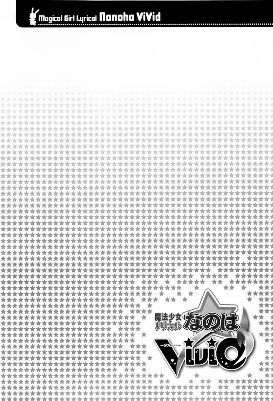 Mahou Shoujo Lyrical Nanoha Vivid chap 12