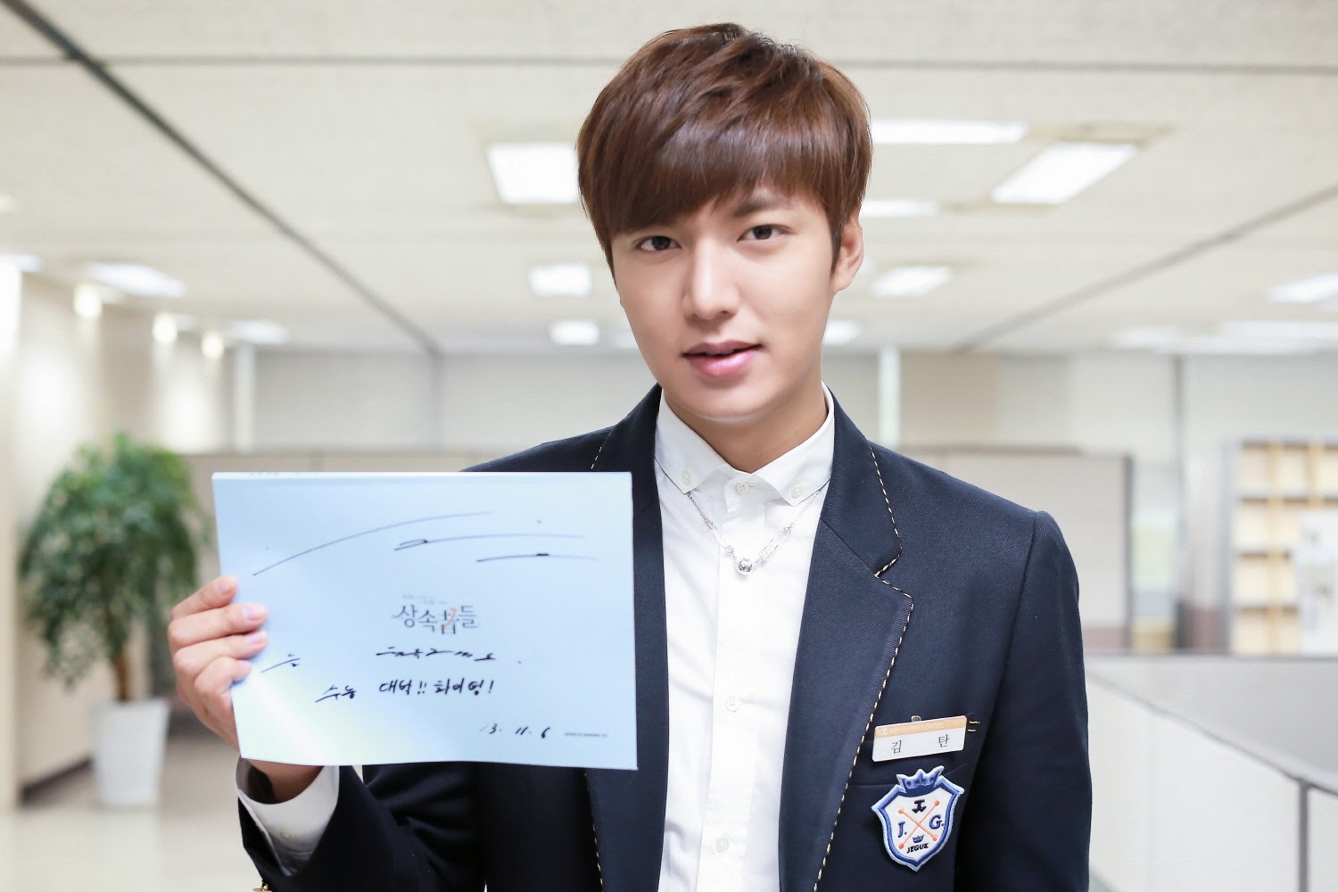The Imaginary World of Monika: Lee Min Ho - "The Heirs" Official Still