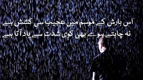 poetry barish poetry collection top 10 barish poetry barish poetry collection top 10 barish