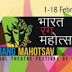 Daily general awareness & current affairs Update of 3 February 2015
