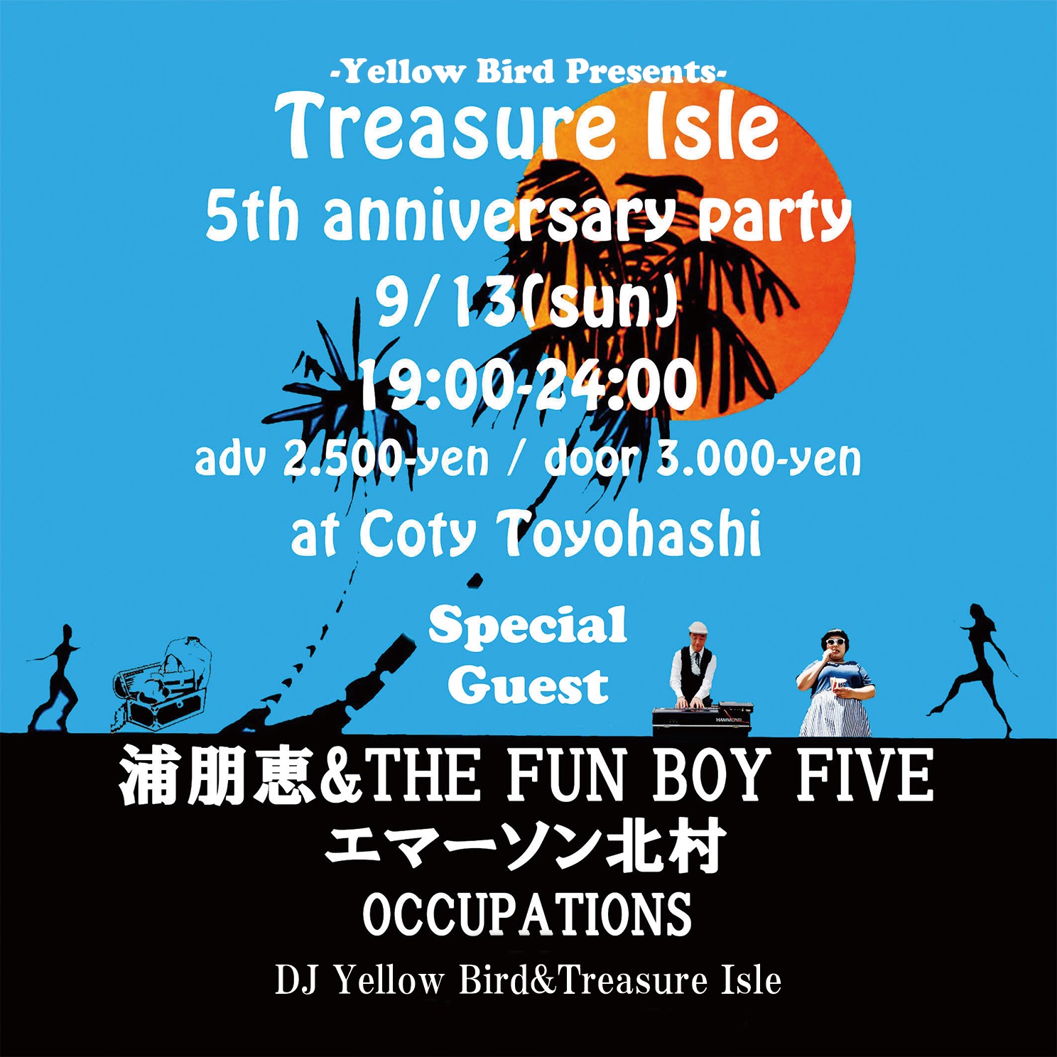 Treasure Isle Inc トレジャーアイル 15 08
