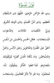 contoh teks narasi bahasa arab