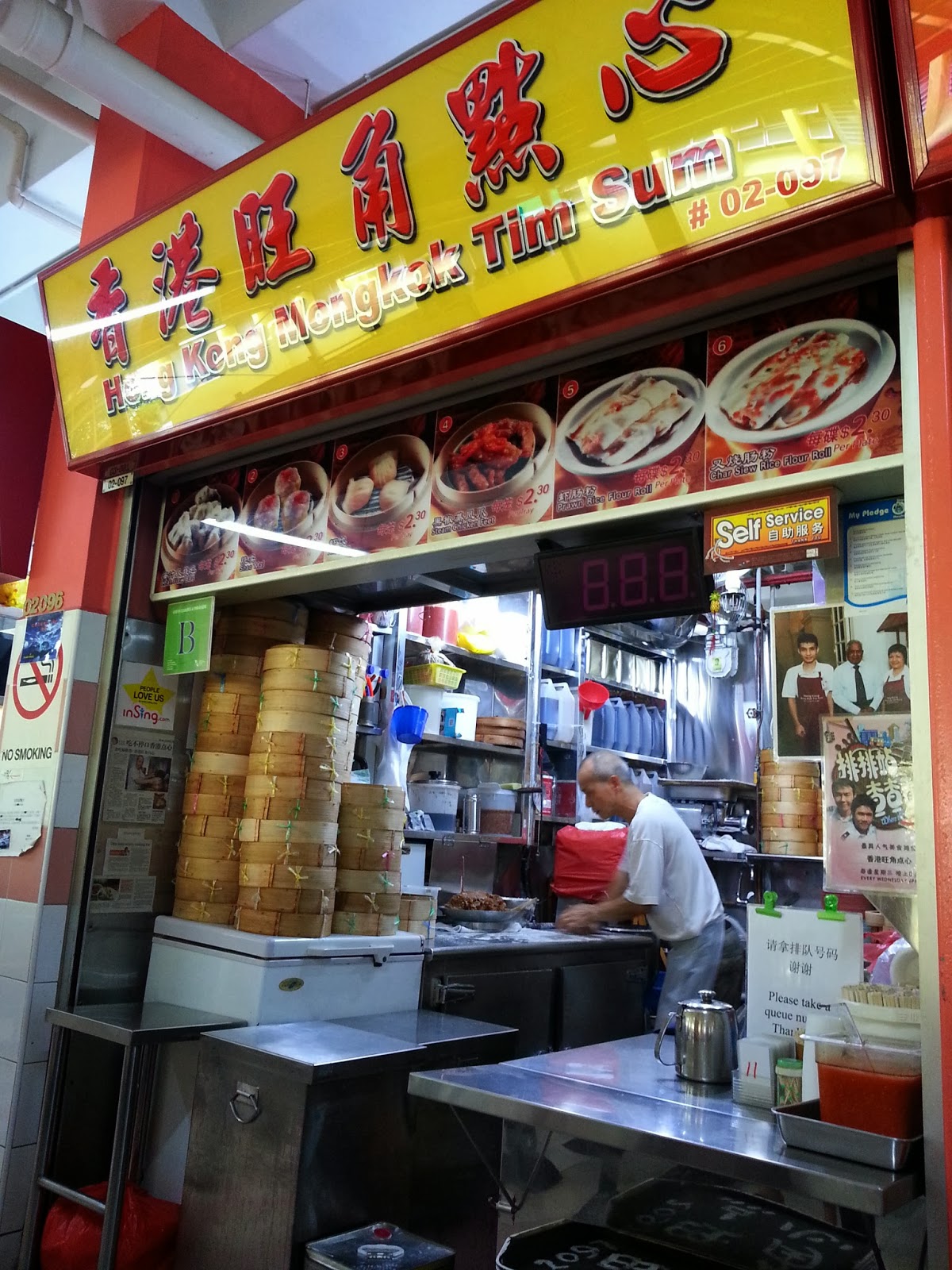 hong kong mongkok dim sum hong kong mongkok dim sum