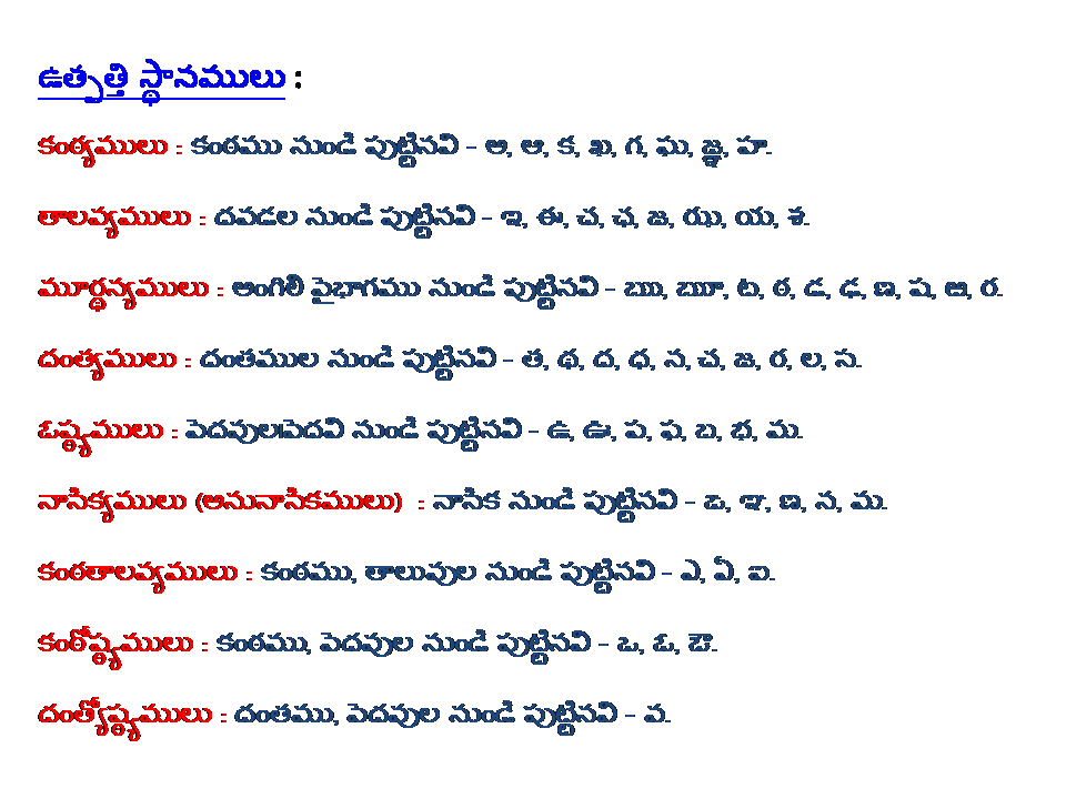 TELUGU WEB WORLD 07/10/14