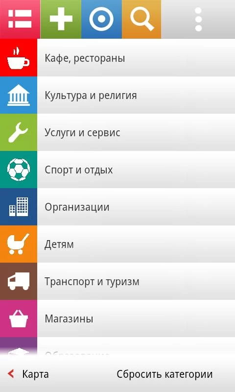 Запись онлайн поликлиника 1 гомель