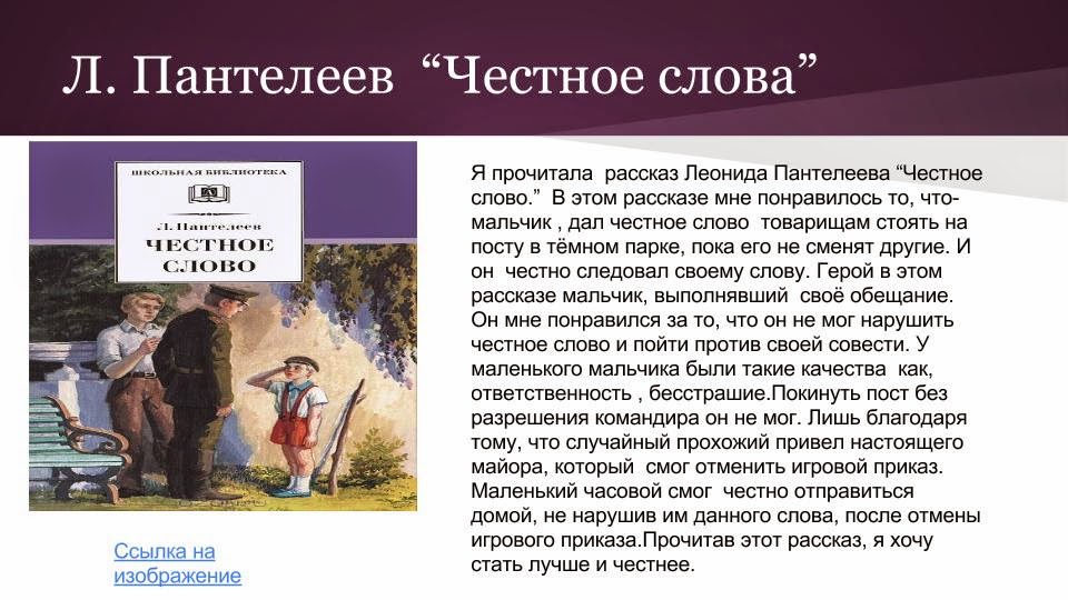Как сделать фурсьют из папье-маше Как сделать фурсьют из папье-маше