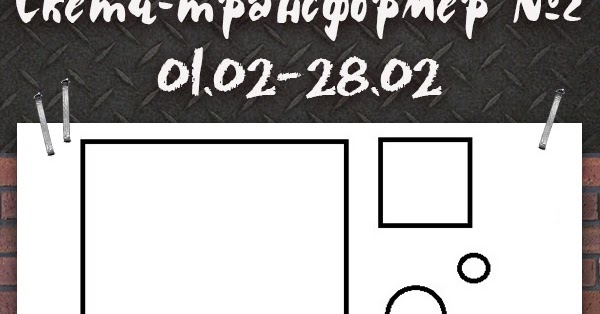 Открытка привет вот и я Открытка привет вот и я