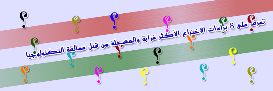 صورة