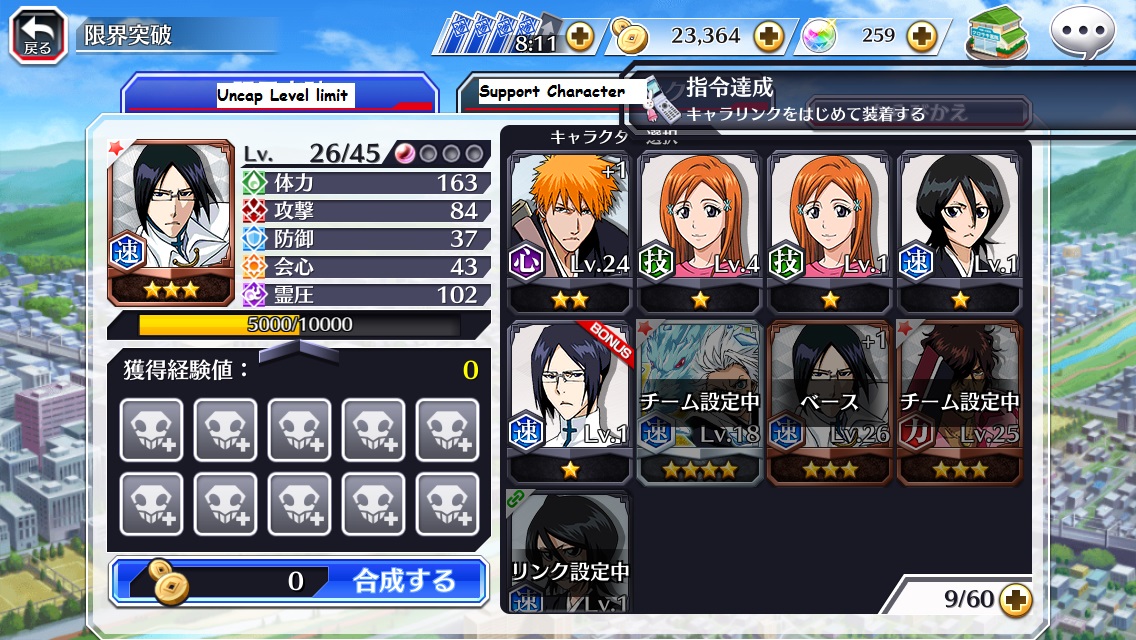 bleach brave souls andy lee mod
