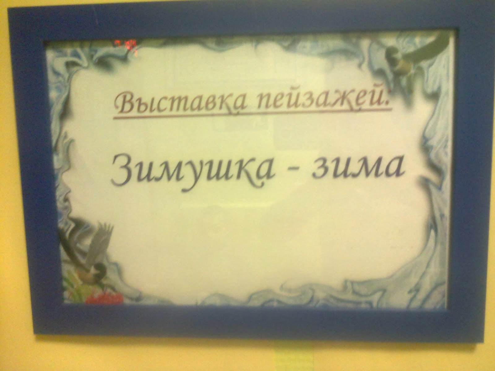 Музыкальный плейкаст Дорогая моя подружка! С Днём Рождения Тебя! Конкурс грантов Активное поколение Все