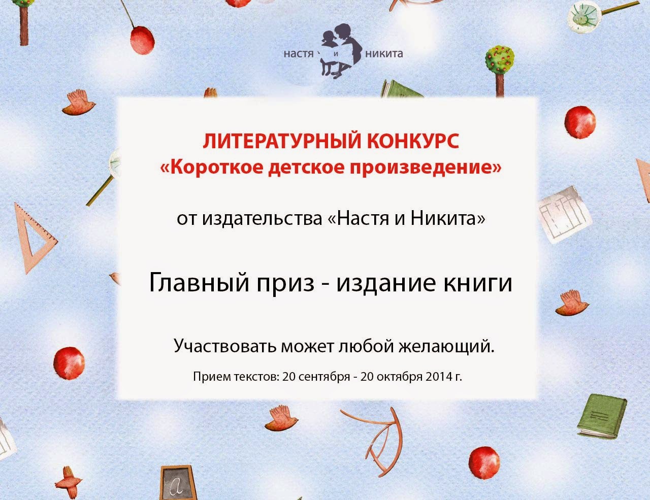 Повесть о настоящем Шнуре - Санкт-Петербург - МК Санкт Официальное поздравление с Днем пожилых людей Советского