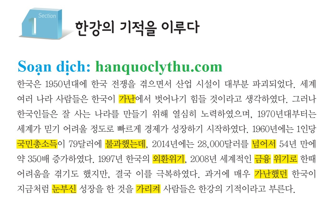 [KIIP lớp 5 - Dịch tiếng Việt] Bài 25. 경제 성장, 한강의 기적 Tăng trưởng kinh tế, kỳ tích sông Hàn