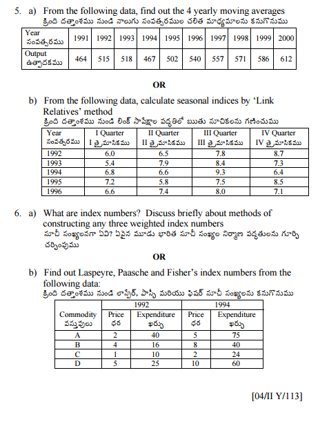 mba research methodology question paper Research methodology and statistics for management summer 2011 question paper download download paper of previous year for preparation mba exam 2016. mba research methodology question paper Research methodology and statistics for management summer 2011 question paper download download paper of previous year for preparation mba exam 2016.