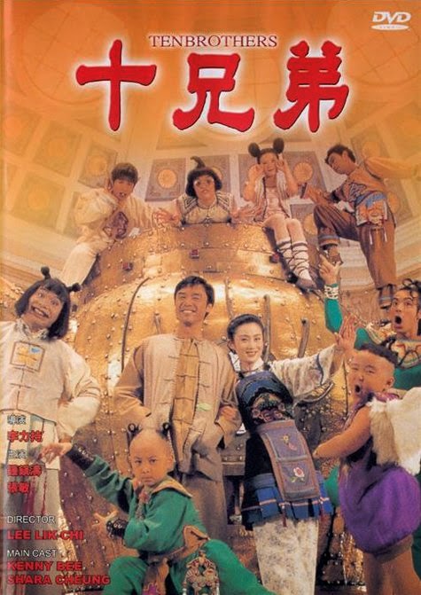 Film Boboho China | daftar 7 film boboho terbaik dan terlucu sebilas inpo Film Boboho China | daftar 7 film boboho terbaik dan terlucu sebilas inpo