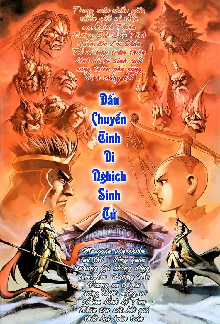Đại Thánh Vương chap 97
