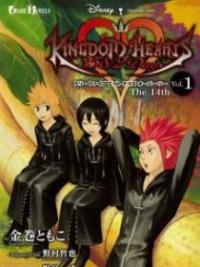 Kingdom Hearts: 358/2 Days Kingdom Hearts: 358/2 Days