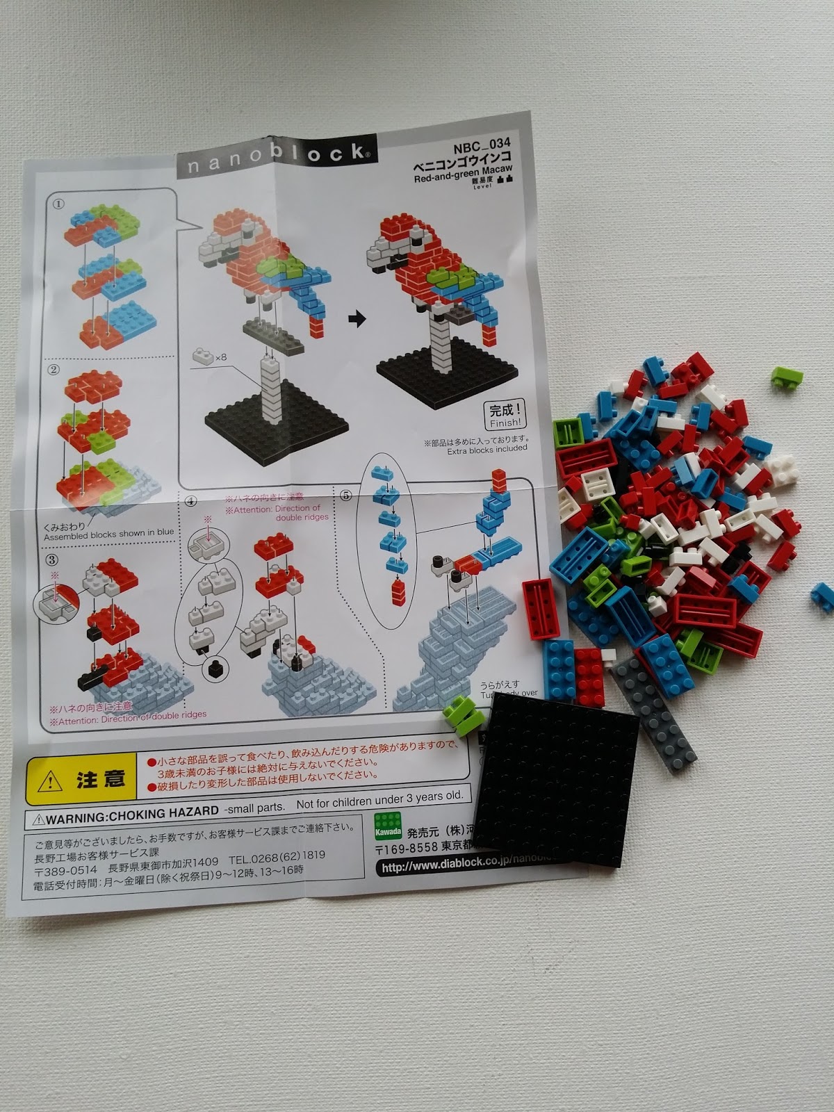 Macaw Red Green Nanoblock NBC 034