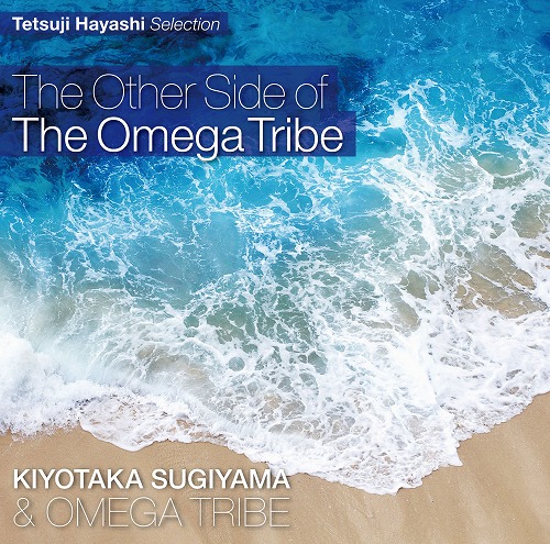 The Other Side Of The Omega Tribe Kiyotaka Sugiyama Omega Trive Glamourhits The Other Side Of The Omega Tribe Kiyotaka Sugiyama Omega Trive Glamourhits