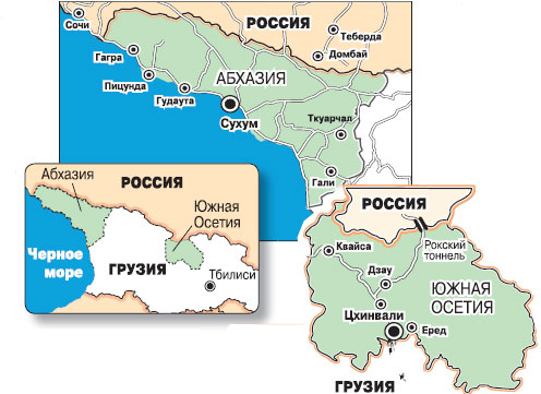 Georgia pide Rusia desconocer Abjasia Osetia