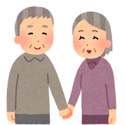 手をつなぐ老夫婦のイラスト