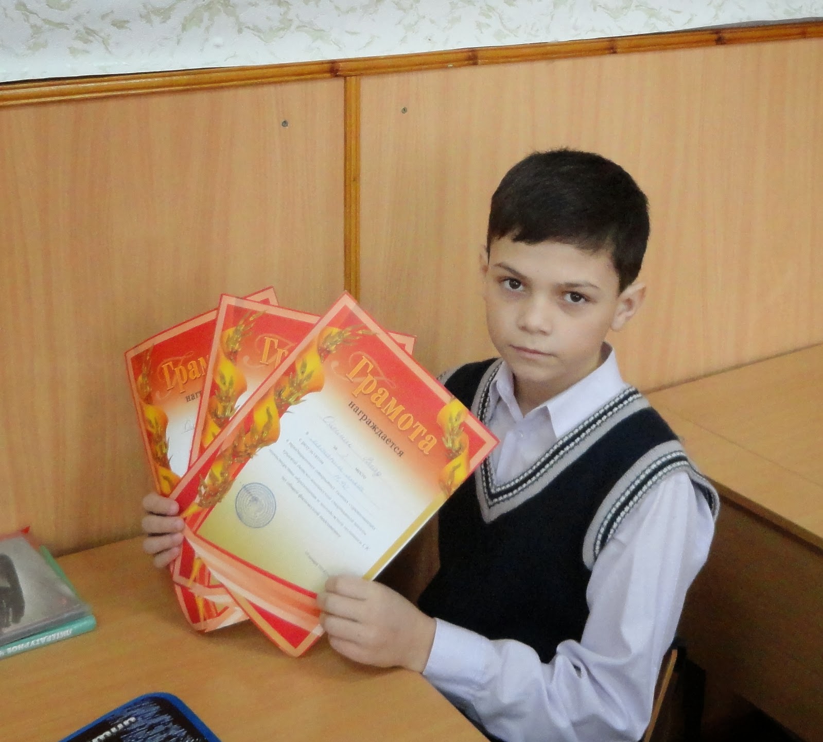 Завуч начальной школы поздравления Завуч начальной школы поздравления