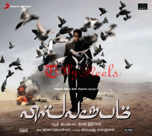 Movie Ringtones Movie Ringtones