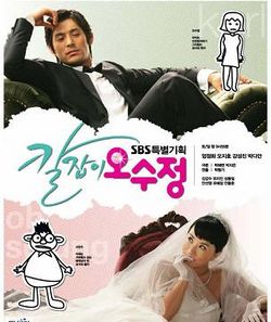 We Got Married Ep32-33(Wooyoung Se Young) Arabic sub - magic world
