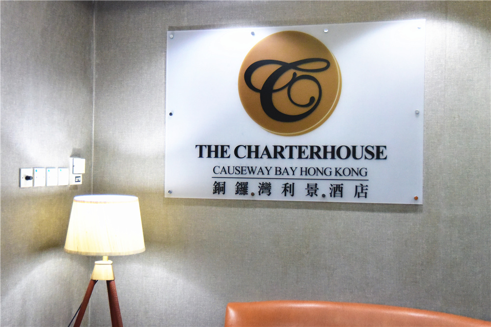 charterhouse hotel hong kong business centre
