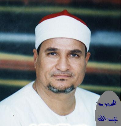 المجلة الثقافية السيرة الذاتية لكبار المقرئين