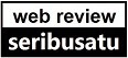 Web Review Seribusatu.com