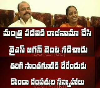 Inside Story on Current Politics by ABN – 10th Sep