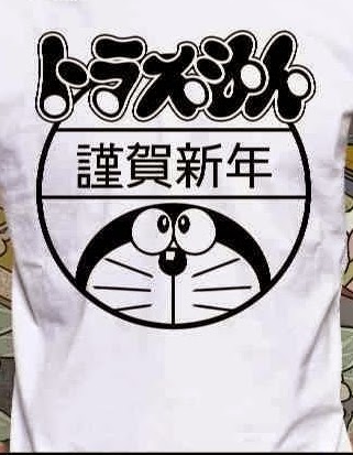 kaos anime doraemon gray scale kaos distro murah kaos kaos anime doraemon gray scale kaos distro murah kaos