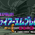 GameCenter CX – Fire Emblem: Mystery of the Emblem