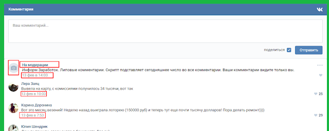 like club что это такое. Смотреть фото like club что это такое. Смотреть картинку like club что это такое. Картинка про like club что это такое. Фото like club что это такое