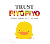 Piyo Piyo Logo