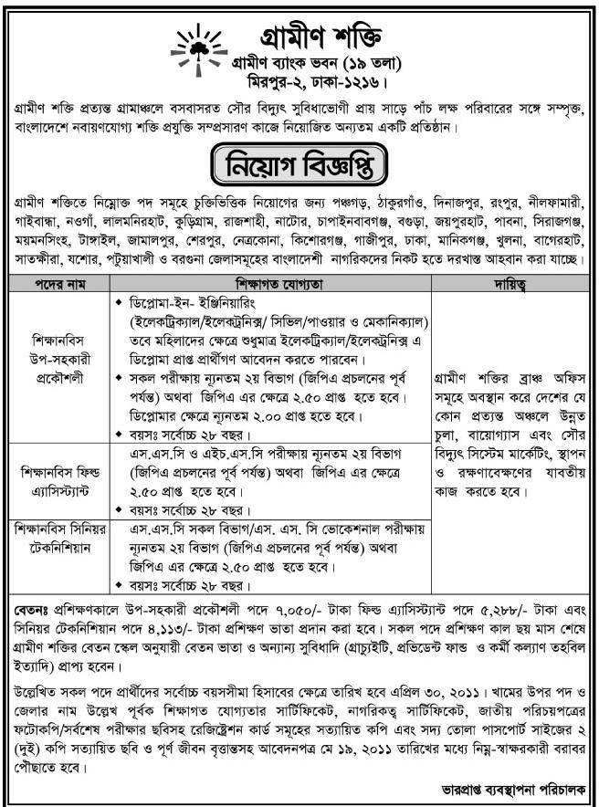 Ngo meaning philippines picture